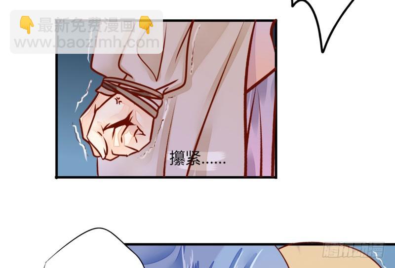 《步步为营教授老婆请入瓮》32 为所欲为 第36页