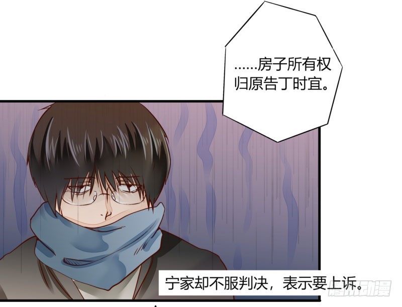 《步步为营教授老婆请入瓮》32 为所欲为 第4页