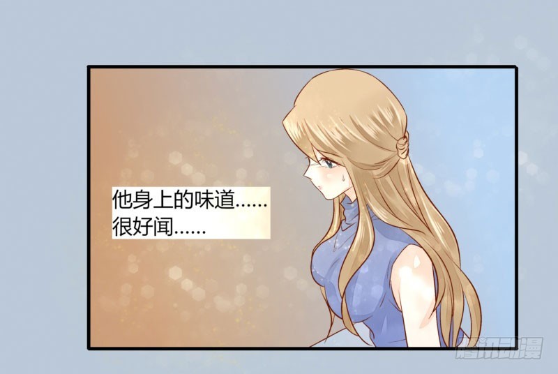 《步步为营教授老婆请入瓮》31 我们家二少可招人 第3页