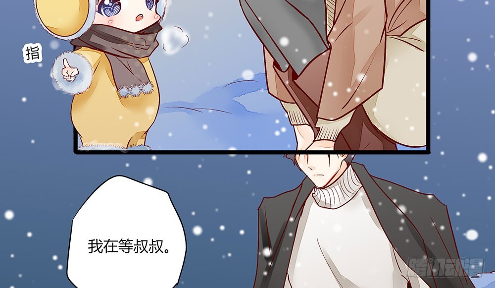 《步步为营教授老婆请入瓮》35 叔叔做饭可好吃啦！ 第15页