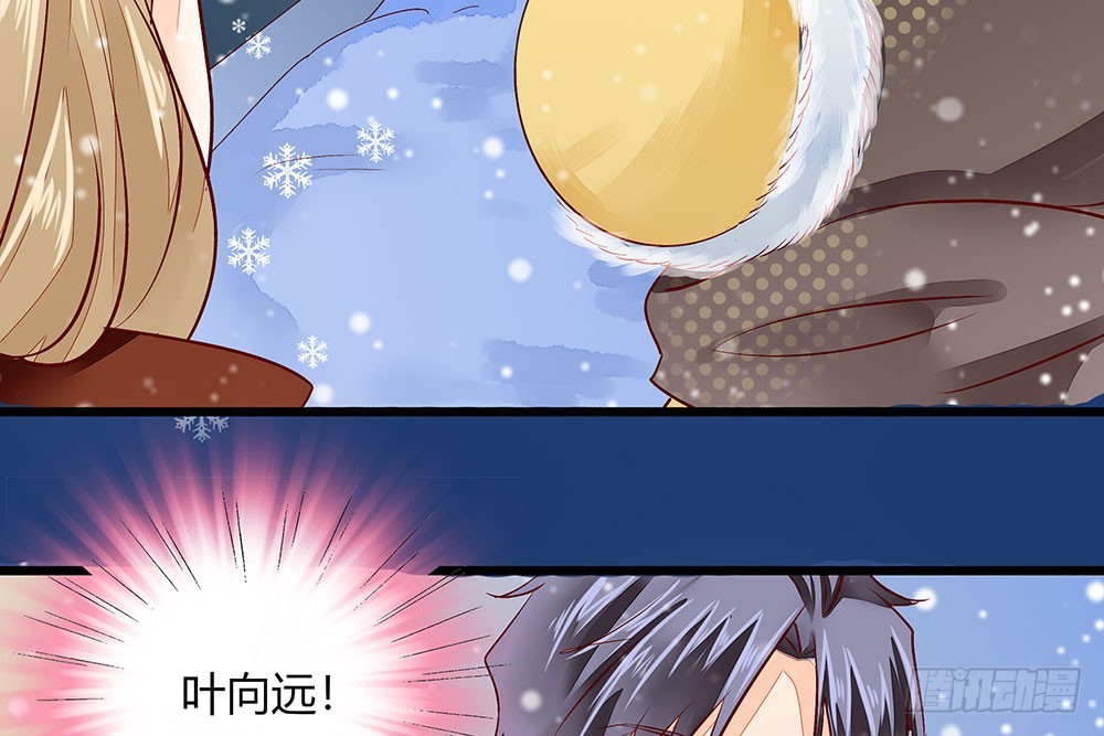 《步步为营教授老婆请入瓮》35 叔叔做饭可好吃啦！ 第17页