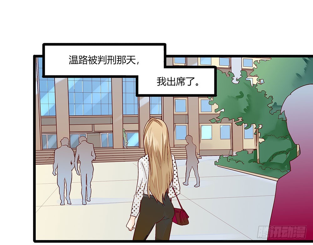 《步步为营教授老婆请入瓮》35 叔叔做饭可好吃啦！ 第1页