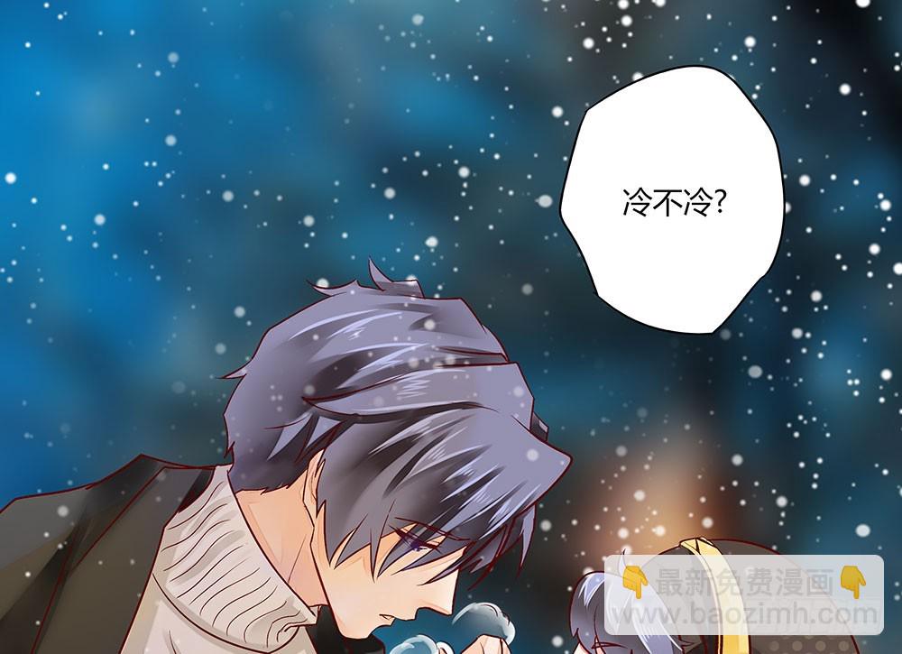 《步步为营教授老婆请入瓮》35 叔叔做饭可好吃啦！ 第21页