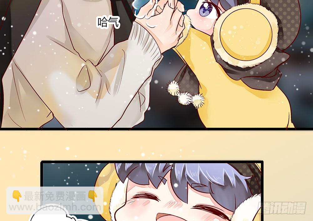 《步步为营教授老婆请入瓮》35 叔叔做饭可好吃啦！ 第22页