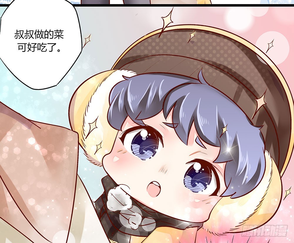 《步步为营教授老婆请入瓮》35 叔叔做饭可好吃啦！ 第34页