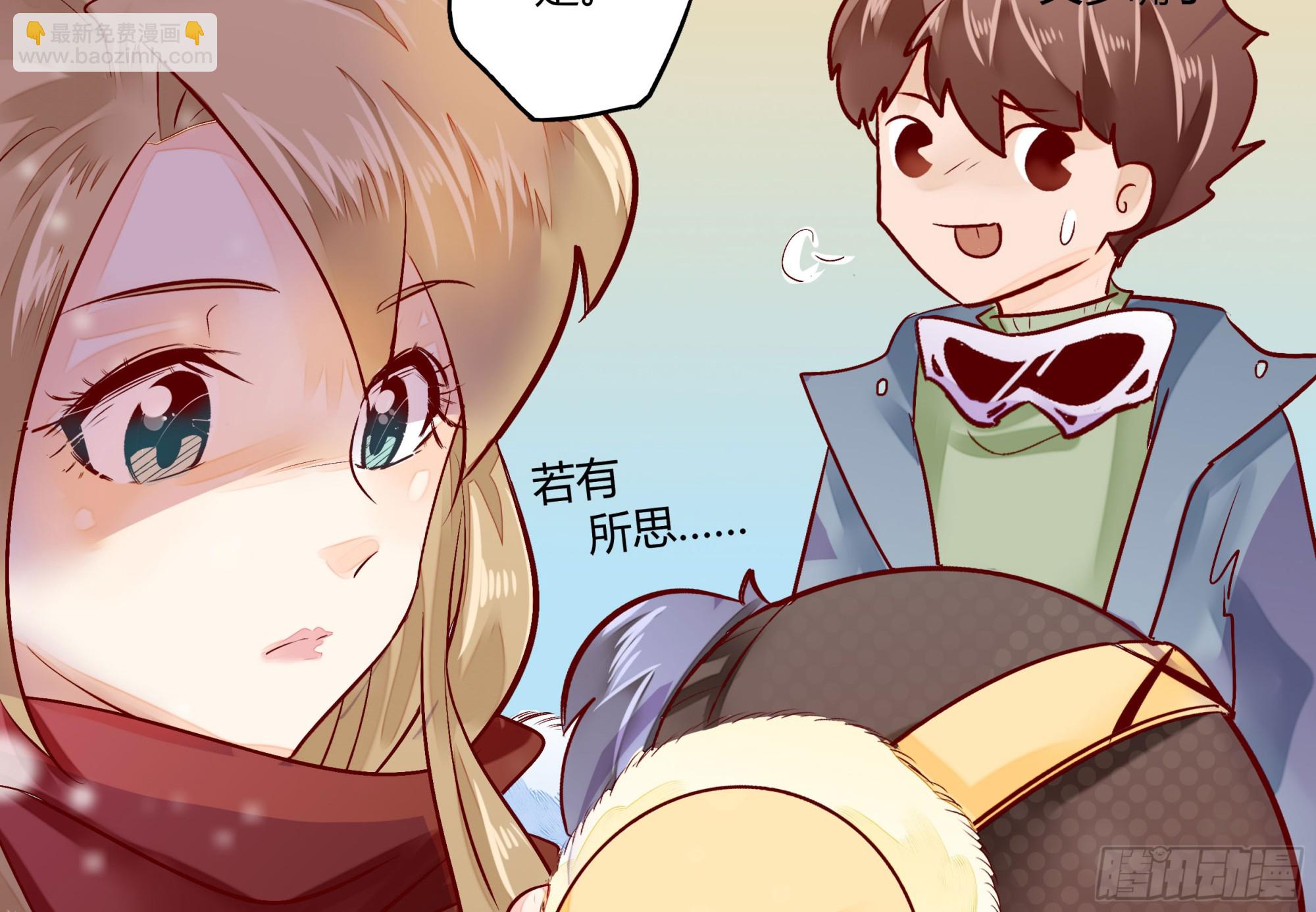 《步步为营教授老婆请入瓮》35 叔叔做饭可好吃啦！ 第46页