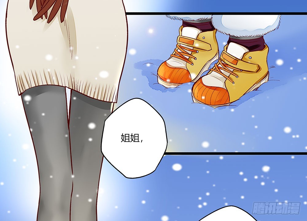 《步步为营教授老婆请入瓮》35 叔叔做饭可好吃啦！ 第8页