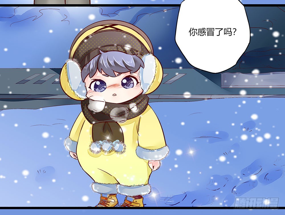 《步步为营教授老婆请入瓮》35 叔叔做饭可好吃啦！ 第9页