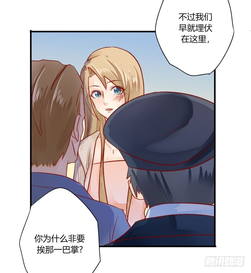《步步为营教授老婆请入瓮》33 哄着来就对了··？ 第16页