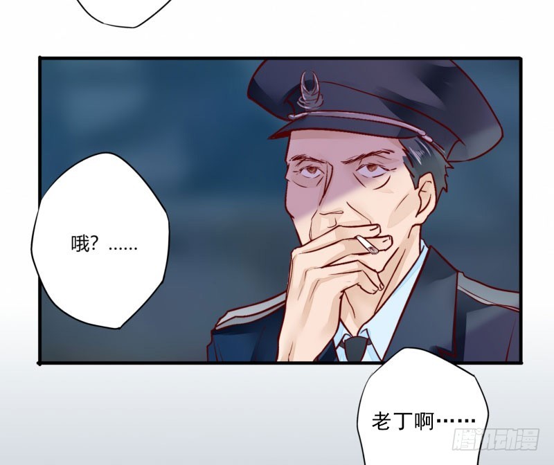 《步步为营教授老婆请入瓮》33 哄着来就对了··？ 第19页