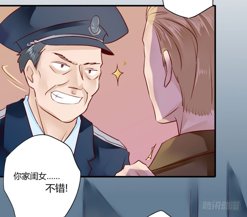 《步步为营教授老婆请入瓮》33 哄着来就对了··？ 第20页