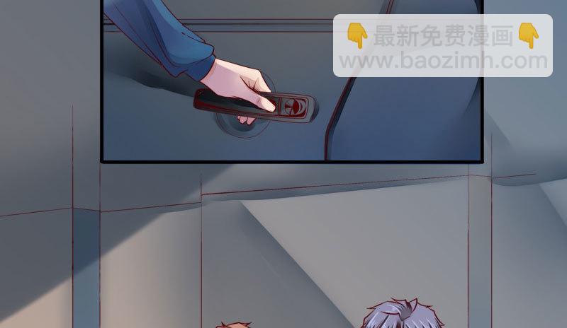 《步步为营教授老婆请入瓮》33 哄着来就对了··？ 第23页