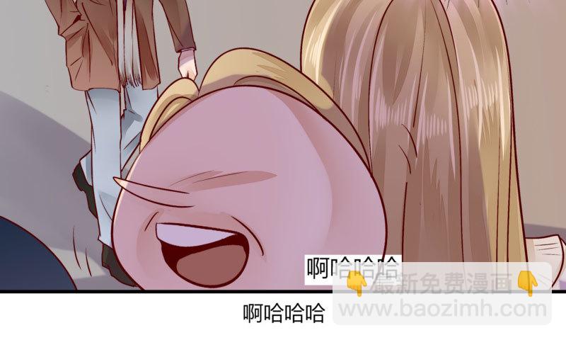 《步步为营教授老婆请入瓮》33 哄着来就对了··？ 第26页