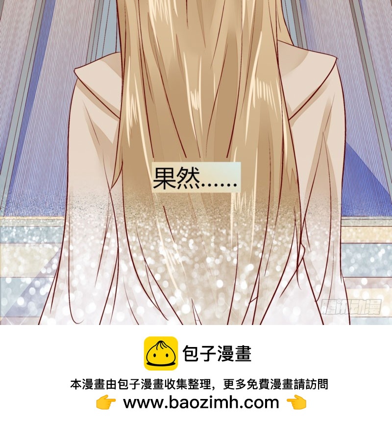 《步步为营教授老婆请入瓮》33 哄着来就对了··？ 第50页
