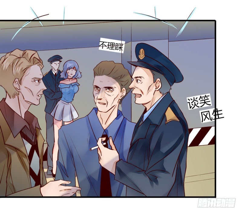 《步步为营教授老婆请入瓮》33 哄着来就对了··？ 第7页