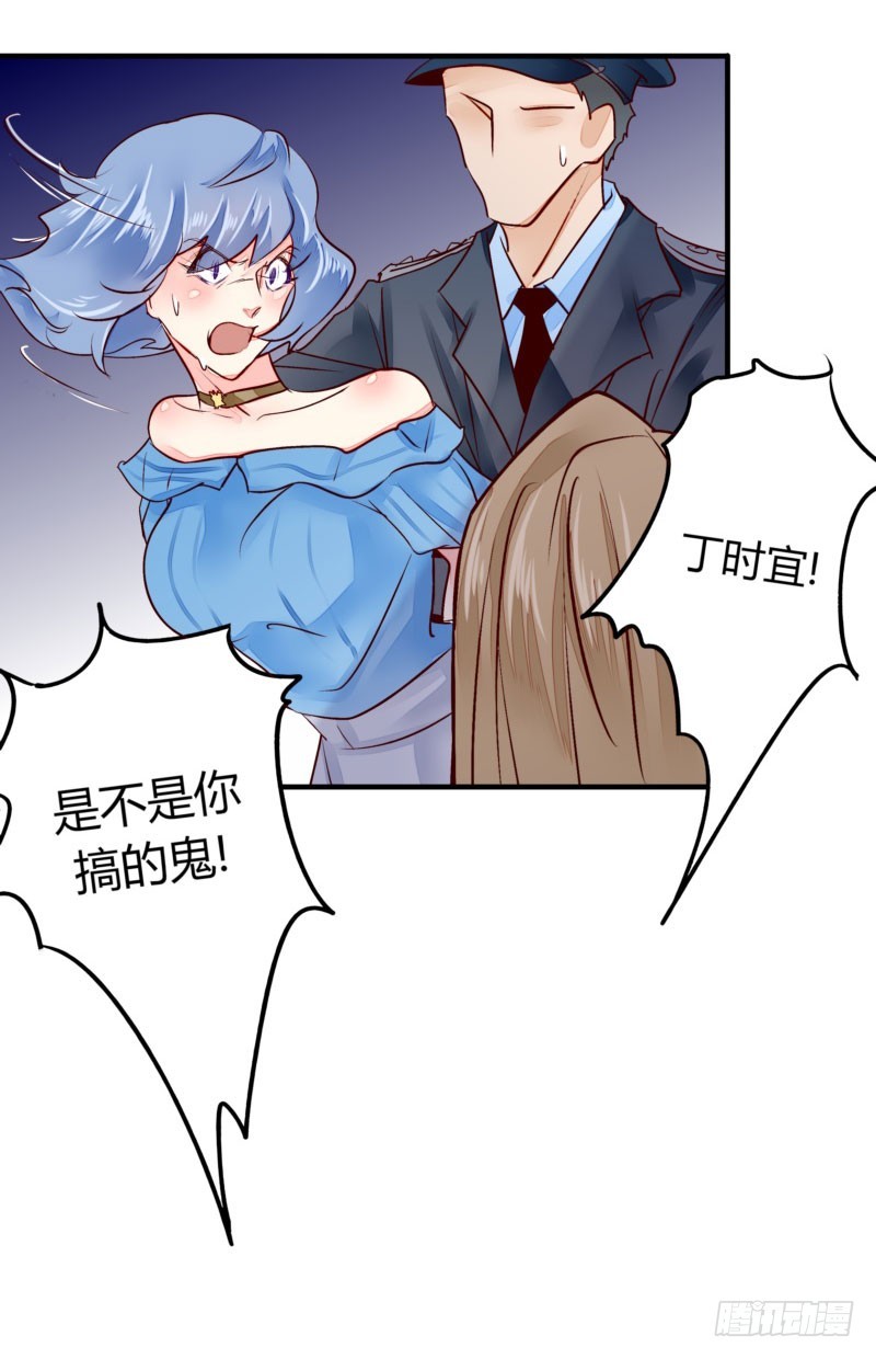 《步步为营教授老婆请入瓮》33 哄着来就对了··？ 第9页