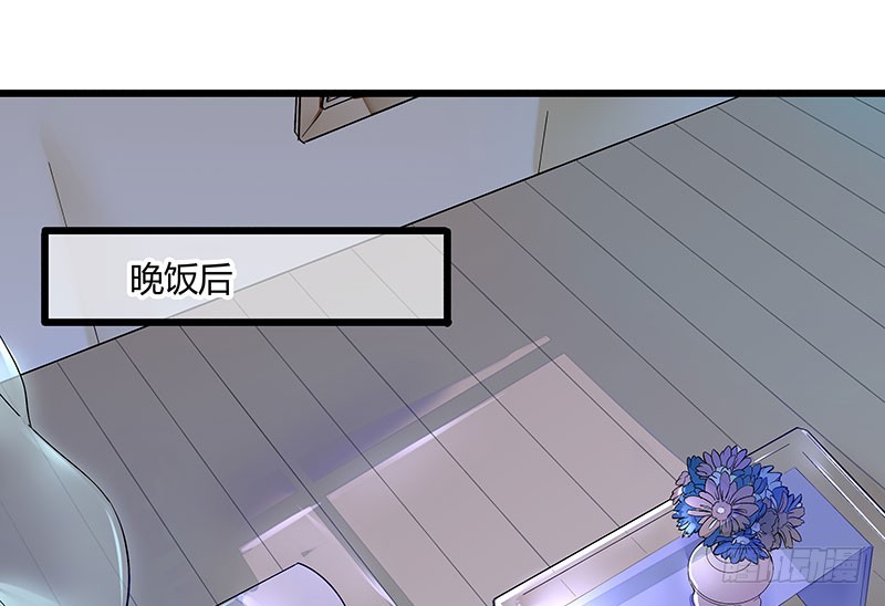 《步步为营教授老婆请入瓮》36 和我结婚 第18页