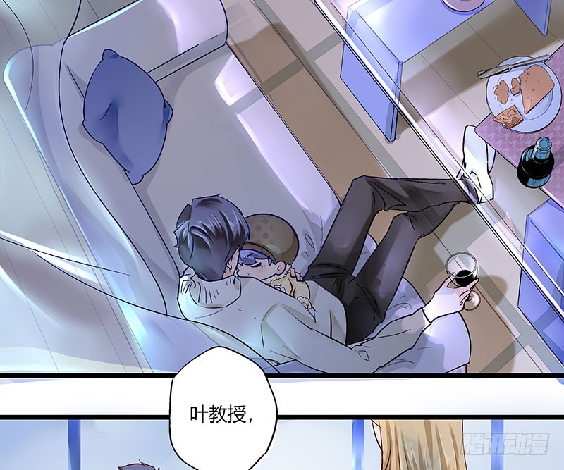 《步步为营教授老婆请入瓮》36 和我结婚 第19页