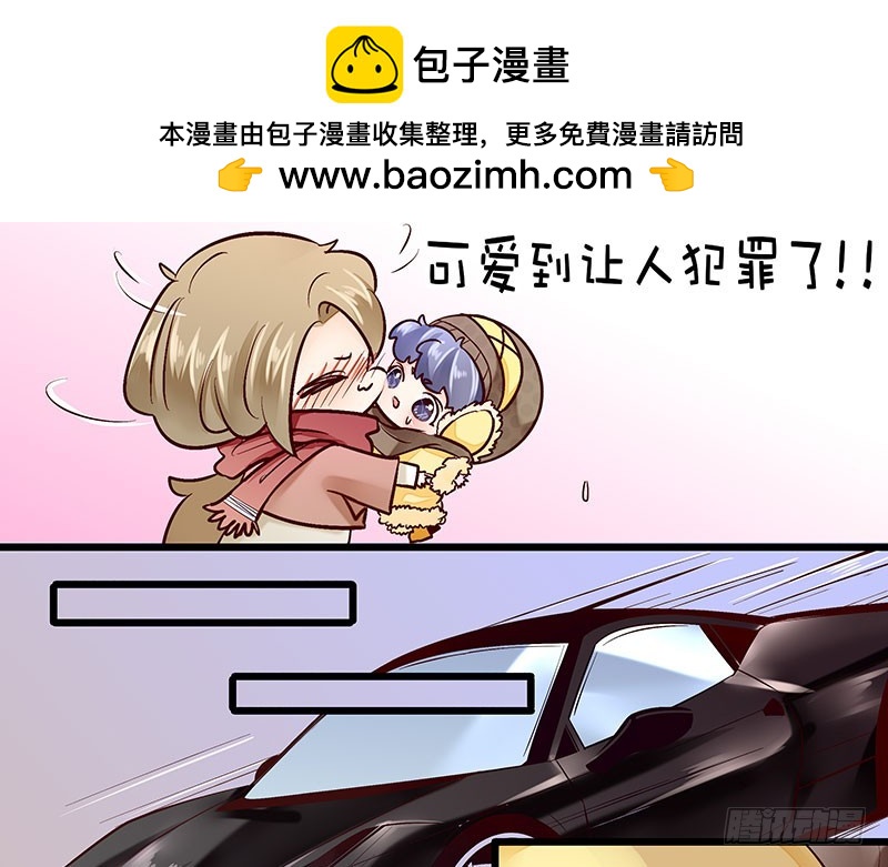 《步步为营教授老婆请入瓮》36 和我结婚 第2页