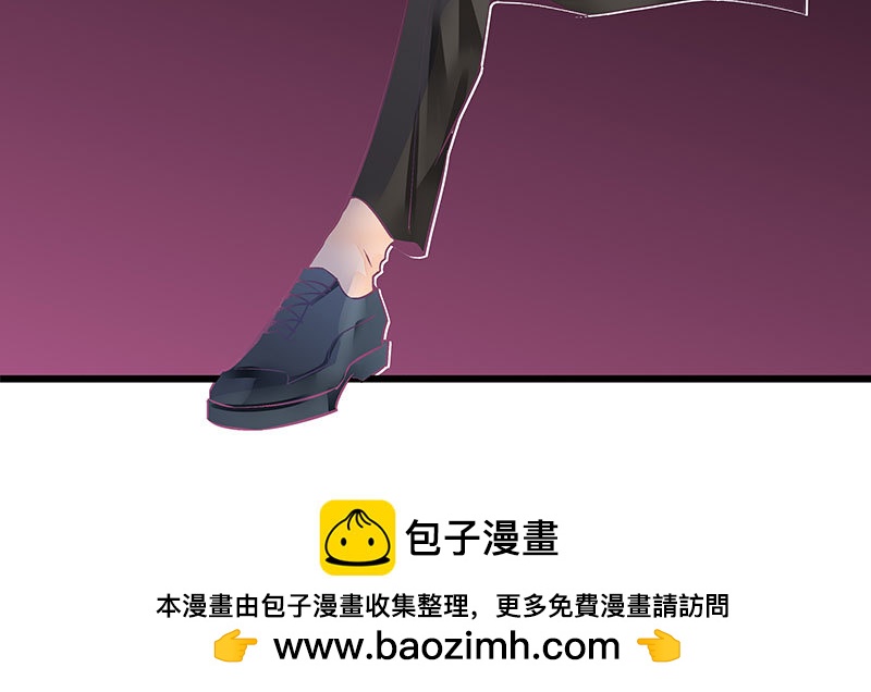 《步步为营教授老婆请入瓮》36 和我结婚 第34页