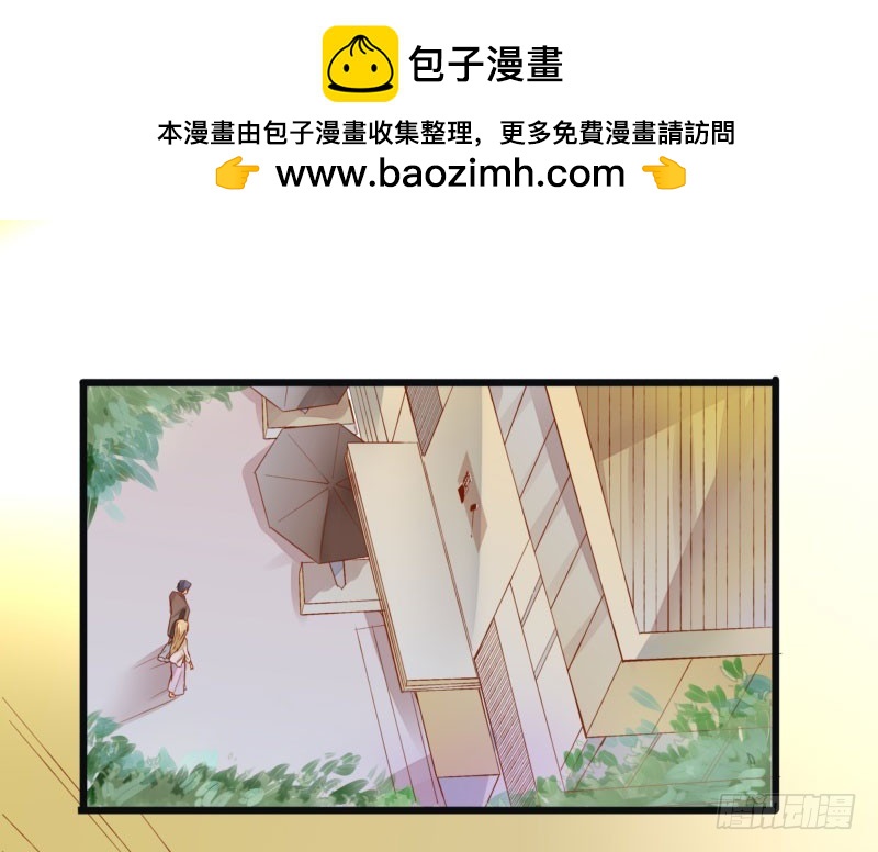 《步步为营教授老婆请入瓮》34 你是最合适的 第2页