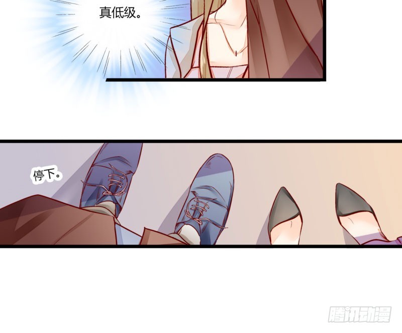 《步步为营教授老婆请入瓮》34 你是最合适的 第39页