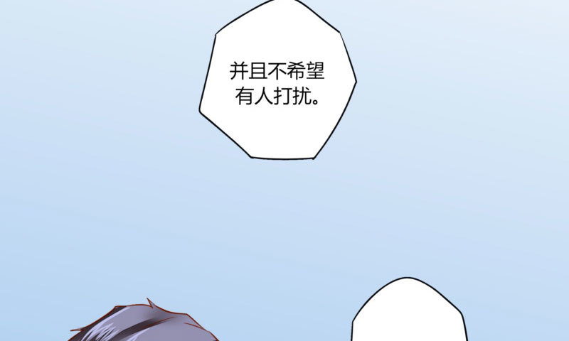 《步步为营教授老婆请入瓮》34 你是最合适的 第8页