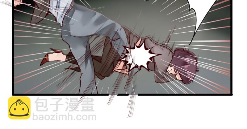 《步步为营教授老婆请入瓮》40 报复开始 第10页