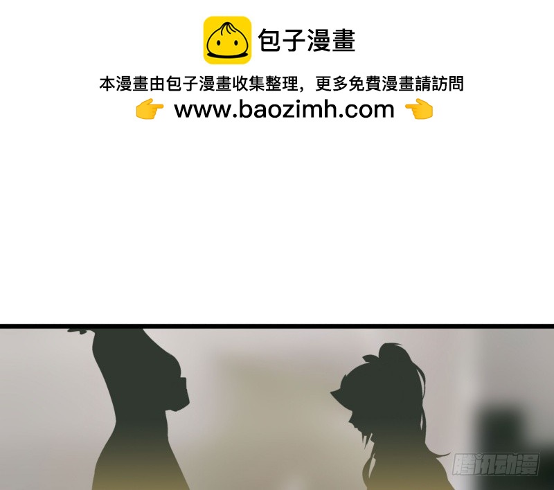 《步步为营教授老婆请入瓮》40 报复开始 第2页