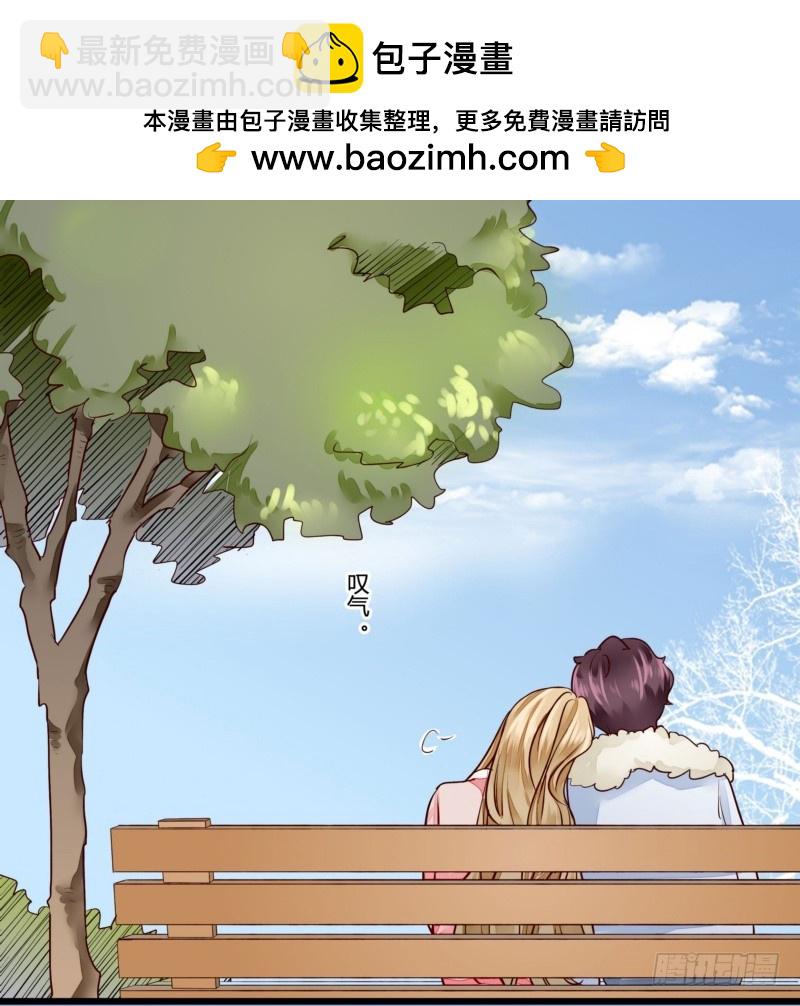《步步为营教授老婆请入瓮》44 银河与尘埃 第2页
