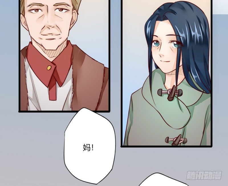 《步步为营教授老婆请入瓮》44 银河与尘埃 第34页