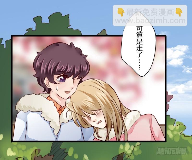 《步步为营教授老婆请入瓮》44 银河与尘埃 第3页