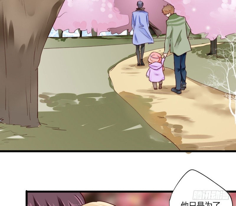 《步步为营教授老婆请入瓮》44 银河与尘埃 第5页