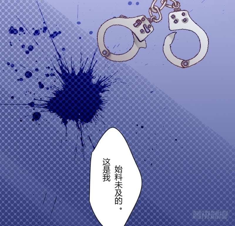 《步步为营教授老婆请入瓮》43 二少的未婚妻 第33页