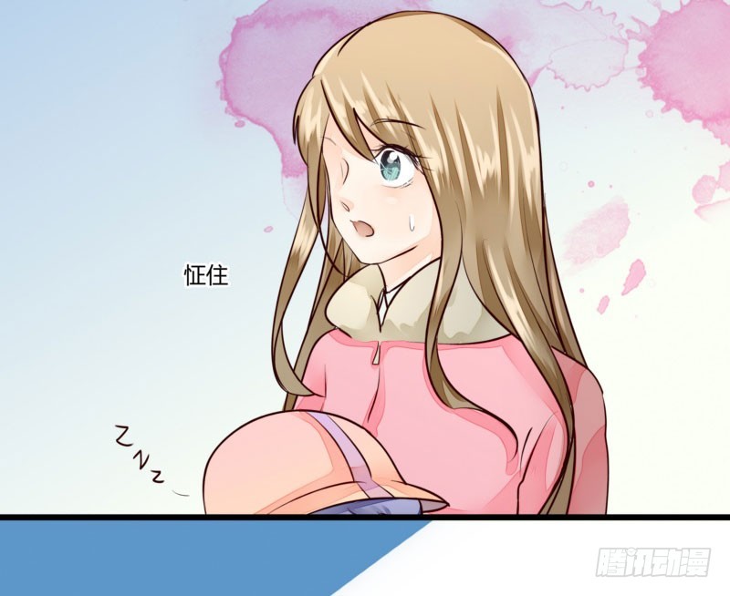 《步步为营教授老婆请入瓮》43 二少的未婚妻 第44页
