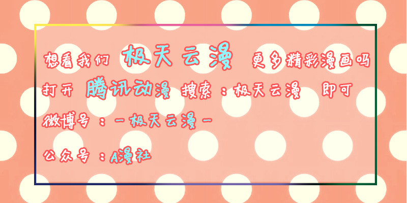 《步步为营教授老婆请入瓮》43 二少的未婚妻 第49页