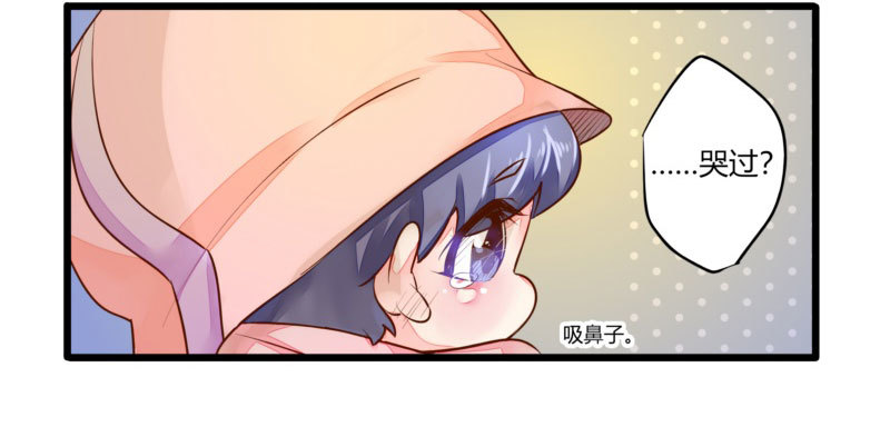 《步步为营教授老婆请入瓮》43 二少的未婚妻 第9页