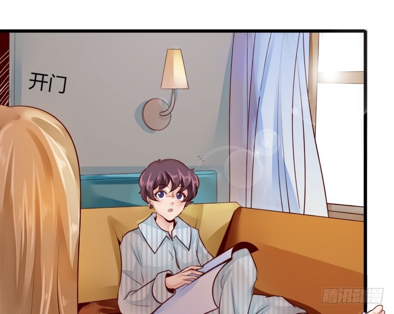 《步步为营教授老婆请入瓮》41 温家完蛋 第24页