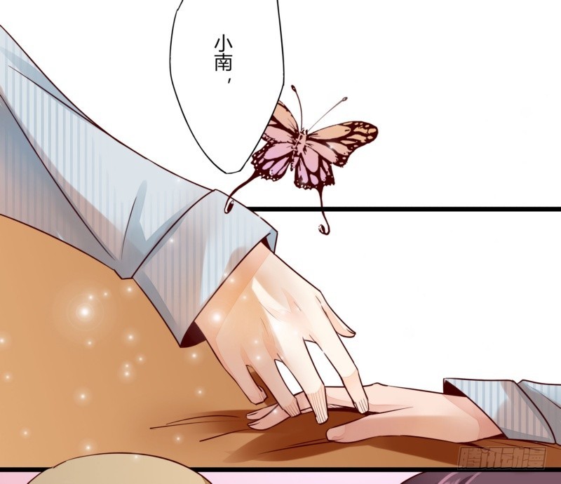 《步步为营教授老婆请入瓮》41 温家完蛋 第28页