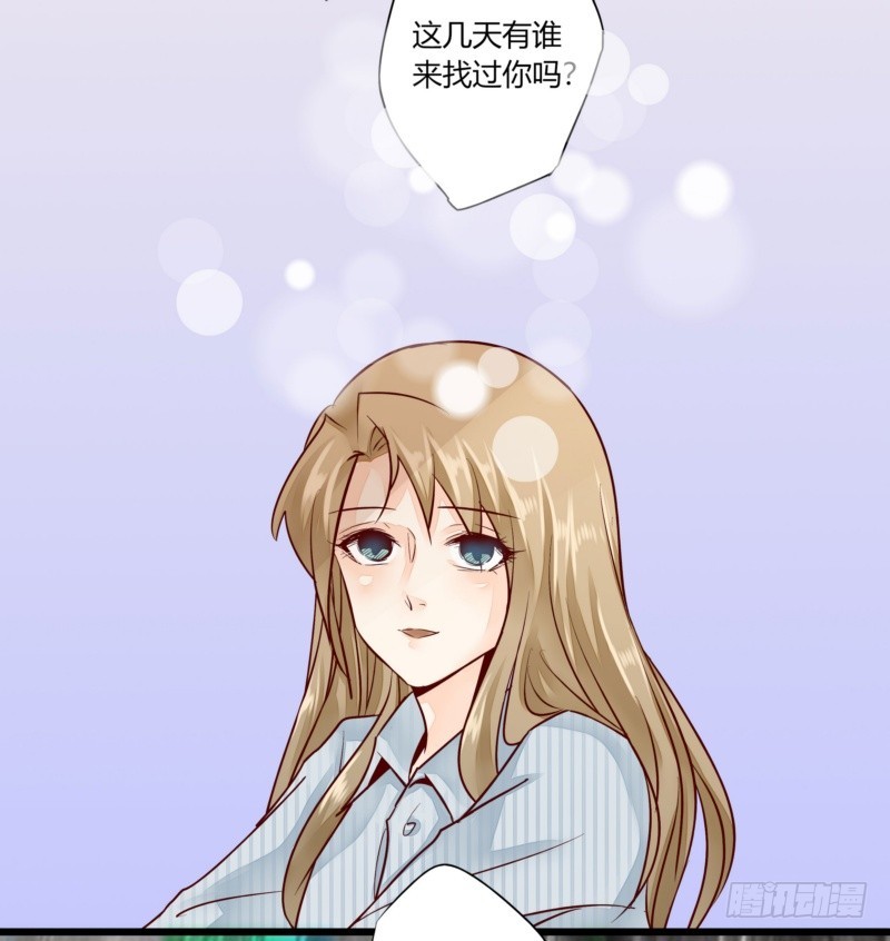 《步步为营教授老婆请入瓮》41 温家完蛋 第37页