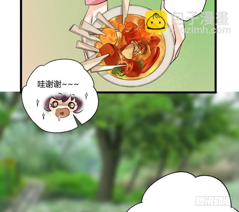 《步步为营教授老婆请入瓮》42 叶向远的情人？ 第14页