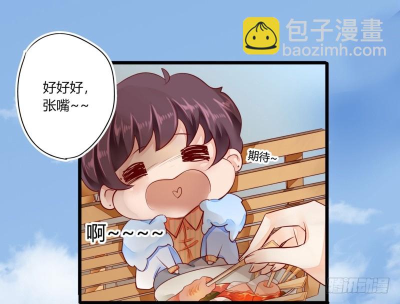 《步步为营教授老婆请入瓮》42 叶向远的情人？ 第17页