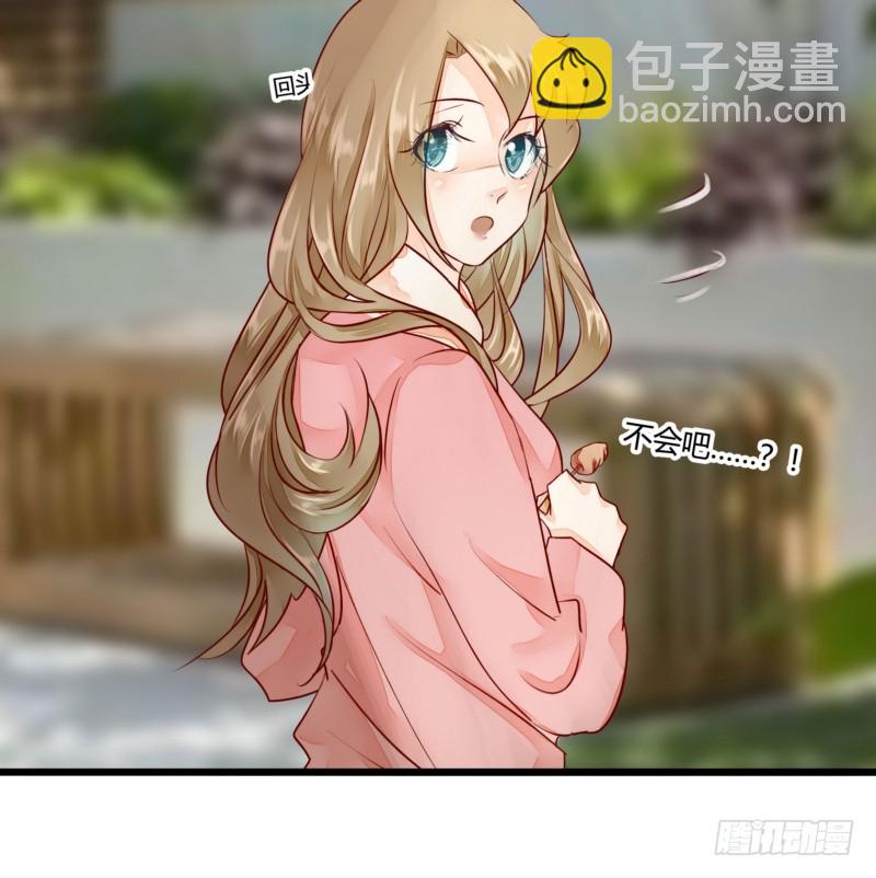 《步步为营教授老婆请入瓮》42 叶向远的情人？ 第23页