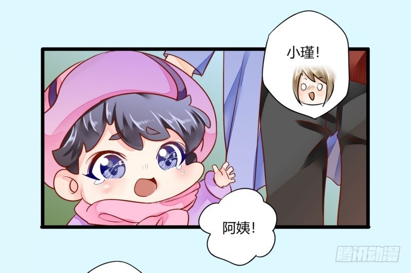 《步步为营教授老婆请入瓮》42 叶向远的情人？ 第24页