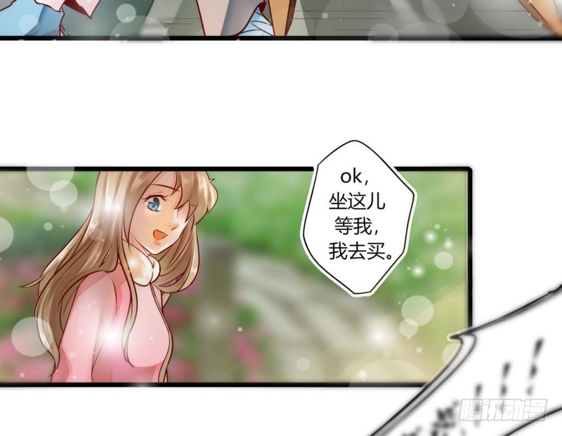 《步步为营教授老婆请入瓮》42 叶向远的情人？ 第6页