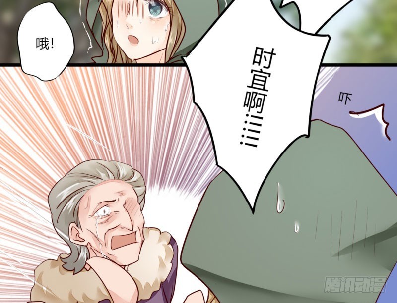 《步步为营教授老婆请入瓮》46 霸气老爸 第5页
