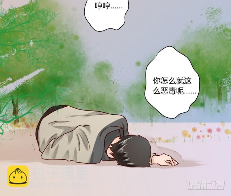 《步步为营教授老婆请入瓮》46 霸气老爸 第9页