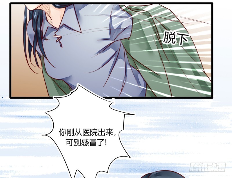 《步步为营教授老婆请入瓮》45 脑回路清奇的一家人 第10页