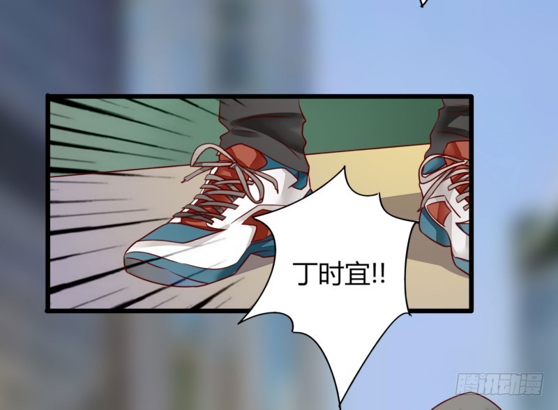 《步步为营教授老婆请入瓮》45 脑回路清奇的一家人 第12页