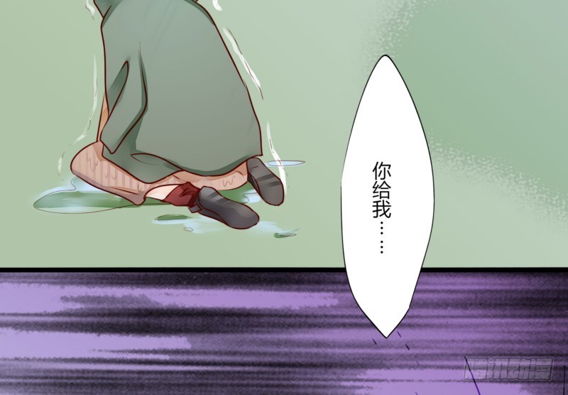 《步步为营教授老婆请入瓮》45 脑回路清奇的一家人 第26页